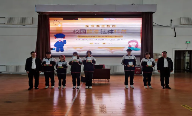 法护青春 引航成长——黑龙江省黑河市法治副校长进校园系列活动 